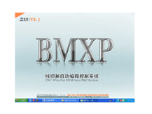 BMXP中走絲編控系統(tǒng)